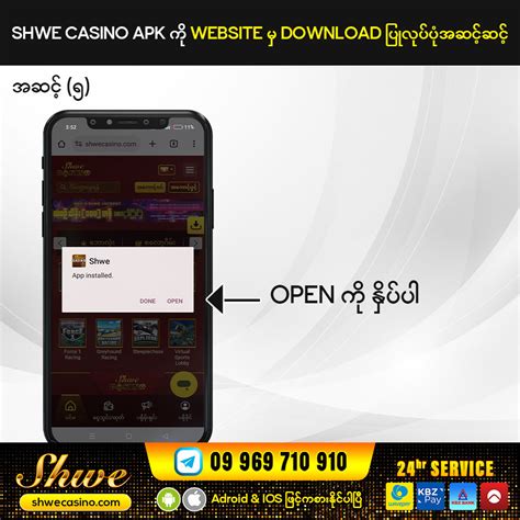 shwe casino app link download
